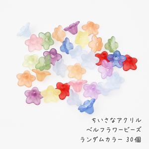 すずらん アクセサリー パーツの通販 Au Pay マーケット