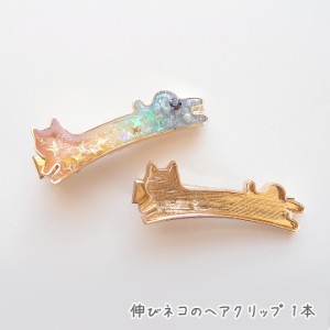 レジン ネコ パーツの通販｜au PAY マーケット