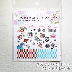 レジン 封入 パーツ 和風の通販 Au Pay マーケット