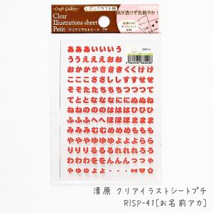 レジン 封入 シートの通販 Au Pay マーケット
