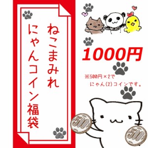 レジン ネコ パーツの通販 Au Pay マーケット