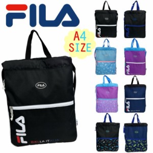 【商品レビュー記入で+5%】FILA fila フィラ ナップサック 7810 a4 幼稚園 小学生 キッズ ジュニア かわいい 学校 軽量 子供 女の子 男の