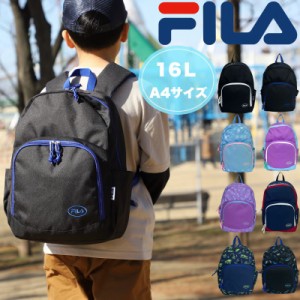 【商品レビュー記入で+5%】FILA fila リュック a4 7812 幼稚園 小学生 キッズ ジュニア かわいい 学校 子供 女の子 男の子 低学年 おしゃ