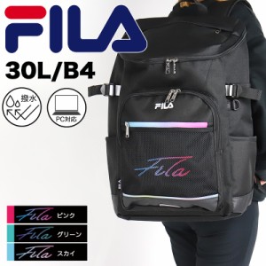 【商品レビュー記入で+5%】フィラ リュック FILA リコル デイパック バックパック スクエアリュック 7852 通学 部活 合宿 中学生 高校生 