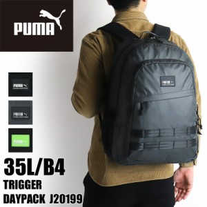 【商品レビュー記入で+5%】プーマ リュック PUMA トリガー デイパック リュックサック バックパック 35L J20199 大容量 普段使い通勤 通