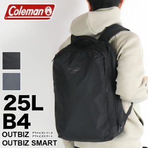 【商品レビュー記入で+5%】コールマン リュック Coleman OUTBIZ アウトビズ OUTBIZ SMART リュックサック デイパック バックパック ビジ