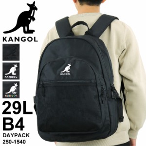 【商品レビュー記入で+5%】KANGOL(カンゴール) BTR リュック デイパック リュックサック バックパック 29L B4 PC収納 2ルーム 抗菌 防臭 