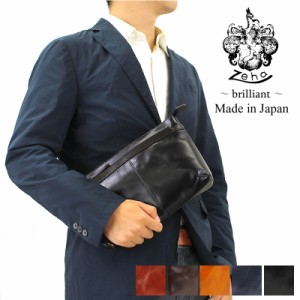 【商品レビュー記入で+5%】Zeha(ツェハ) brilliant(ブリリアント) クラッチショルダーバッグ 2WAY A5 日本製 290-9804 メンズ レディース