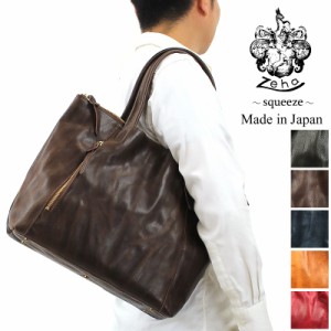 【最大1000円OFFクーポン配布中!5/28 23:59まで】【ポイント10%+レビュー記入で5%】Zeha(ツェハ) squeeze(スクイーズ) トートバッグ A4