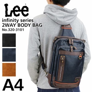 【商品レビュー記入で+5%】Lee(リー) infinity(インフィニティ) ボディバッグ ワンショルダーバッグ 斜め掛けバッグ リュック 2WAY A4 32