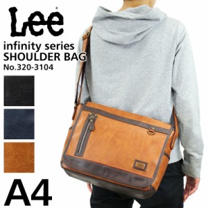 【商品レビュー記入で+5%】Lee(リー) infinity(インフィニティ) ショルダーバッグ A4 320-3104 メンズ レディース 送料無料