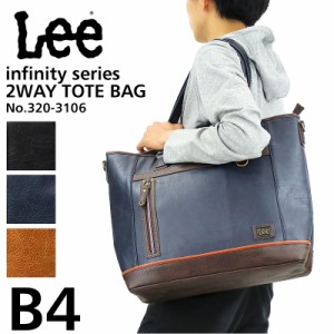 【商品レビュー記入で+5%】Lee(リー) infinity(インフィニティ) トートバッグ ショルダーバッグ 2WAy B4 320-3106 メンズ レディース 送