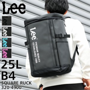 【商品レビュー記入で+5%】Lee リー Cube キューブ  スクエアリュック デイパック リュックサック バックパック 25L 320-4900 メンズ レ