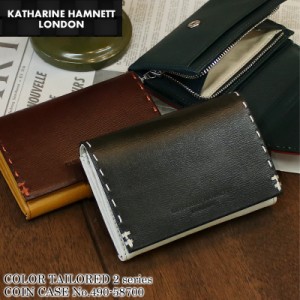 【商品レビュー記入で+5%】KATHARINE HAMNETT LONDON(キャサリンハムネットロンドン) COLOR TAILORED2(カラーテーラード2) コインケース 