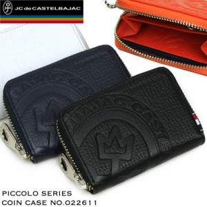 【商品レビュー記入で+5%】CASTELBAJAC(カステルバジャック) PICCOLO (ピッコロ) コインケース 小銭入れ 022611 メンズ レディース 送料