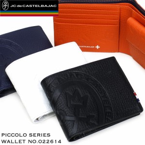 【商品レビュー記入で+5%】CASTELBAJAC(カステルバジャック) PICCOLO (ピッコロ) 二つ折り財布 小銭入れあり レザー 革小物 022614 メン