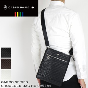 【商品レビュー記入で+5%】カステルバジャック ショルダーバッグ CASTELBAJAC Garbo ガルボ 斜め掛けバッグ  047121 薄マチ B5 普段使い 