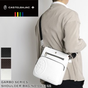 【商品レビュー記入で+5%】カステルバジャック ショルダーバッグ CASTELBAJAC Garbo ガルボ 斜め掛けバッグ 047122 B5 普段使い 旅行 ビ