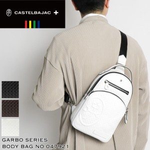 【商品レビュー記入で+5%】カステルバジャック ボディバッグ CASTELBAJAC Garbo ガルボ ワンショルダーバッグ 斜め掛けバッグ  047921 普