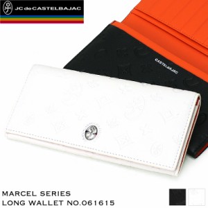 【商品レビュー記入で+5%】CASTELBAJAC(カステルバジャック) Marcel(マルセル) 長財布 小銭入れあり レザー 革小物 061615 メンズ レディ