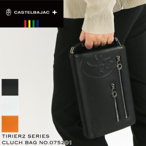 【商品レビュー記入で+5%】カステルバジャック クラッチバッグCASTELBAJAC Tirier2 トリエ2  クラッチバッグ 普段使い 075201 旅行 ビジ