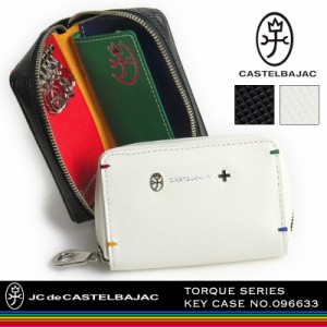 【商品レビュー記入で+5%】CASTELBAJAC(カステルバジャック) TORQUE(トルク) キーケース レザー 革小物 096633 メンズ 送料無料