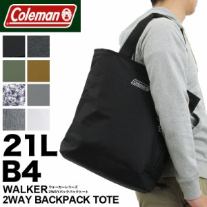 【商品レビュー記入で+5%】Coleman WALKER コールマン ウォーカー 2WAY BACKPACK TOTE リュック デイパック バックパック トートバッグ 