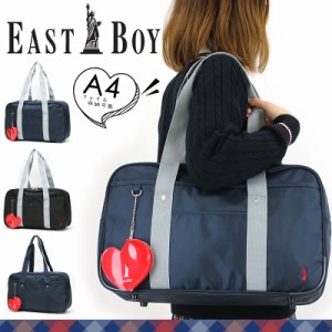 【商品レビュー記入で+5%】EASTBOY(イーストボーイ) スクールバッグ ナイロン 1ルーム A4 EBA20 高校生 中学生 女の子 ジュニア