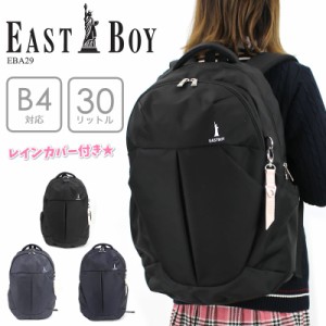 【商品レビュー記入で+5%】EASTBOY(イーストボーイ) プランタン リュック デイパック リュックサック 30L B4 レインカバー付 撥水 抗菌 E