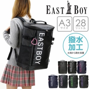 【新色追加】【商品レビュー記入で+5%】EASTBOY(イーストボーイ)  サイト スクエアリュック デイパック リュックサック スクールリュック