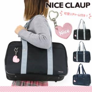 【商品レビュー記入で+5%】NICE CLAUP(ナイスクラップ) スクールバッグ ナイロン 1ルーム A4 NC377 高校生 中学生 女の子 ジュニア