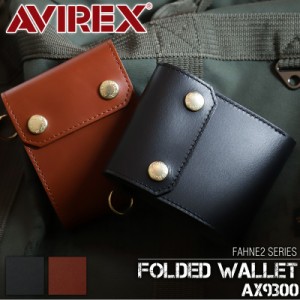 【商品レビュー記入で+5%】アヴィレックス 三つ折り財布 AVIREX メンズ 小銭入れあり 財布 革 本革 レザー 男女兼用 ユニセックス ブラン