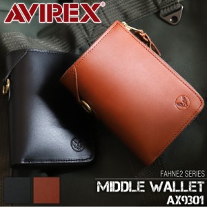 【商品レビュー記入で+5%】アヴィレックス 二つ折り財布 AVIREX メンズ 小銭入れあり ミドルウォレット L字ファスナー ボックス型小銭入