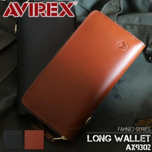 【商品レビュー記入で+5%】アヴィレックス ラウンドファスナー長財布 AVIREX メンズ 小銭入れあり ロングウォレット 財布 革 本革 レザー