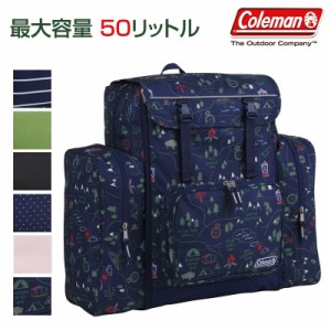 【商品レビュー記入で+5%】Coleman(コールマン) TREK PACK(トレックパック) 大型リュック 林間学校 林間リュック サブリュック 送料無料 