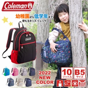 【商品レビュー記入で+5%】Coleman KIDS WALKER MINI コールマン キッズリュック 子供用リュック 軽量 10L WALKERMINI リフレクター 人気