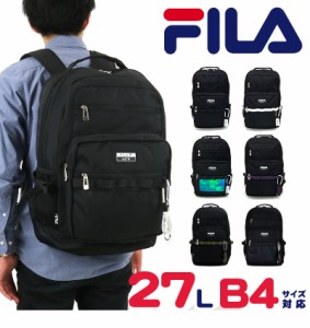 【商品レビュー記入で+5%】 FILA フィラ UNIVERSE ユニバース 7730 リュック デイパック リュックサック バックパック B4 A4 27L メンズ 