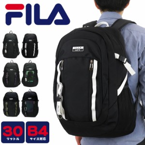 【商品レビュー記入で+5%】FILA フィラ UNIVERSE ユニバース 7731 リュック デイパック リュックサック バックパック B4 A4 30L メンズ 