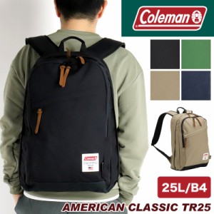 【商品レビュー記入で+5%】コールマン リュック AMERICAN CLASSIC TR25 25L メンズ レディース リュックサック  バックパック デイパック