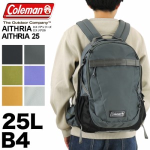 【商品レビュー記入で+5%】Coleman(コールマン) AITHRIA(エスリア) AITHRIA25(エスリア25) リュック デイパック バックパック　25L B4 撥