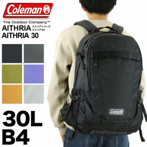 【商品レビュー記入で+5%】Coleman(コールマン) AITHRIA(エスリア) AITHRIA30(エスリア30) リュック デイパック バックパック　30L B4 撥