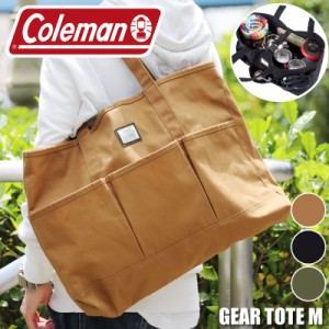 【商品レビュー記入で+5%】Coleman コールマン GEAR ギア GEARTOTEM トートバッグ ギアトートM  手提げ アウトドア キャンプ キャンプ用