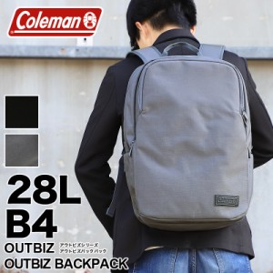 【商品レビュー記入で+5%】Coleman コールマン リュック OUTBIZ BACKPACK リュックサック デイパック バックパック ビジネスリュック 28L