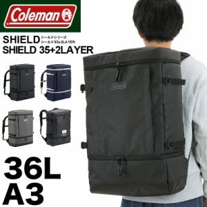 【商品レビュー記入で+5%】Coleman コールマン SHIELD シールド SHIELD35+2LAYER リュックサック デイパック バックパック スクエアリュ