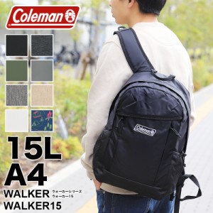 【商品レビュー記入で+5%】コールマン リュック Coleman WALKER ウォーカー WALKER15 ウォーカー15 リュックサック デイパック バックパ