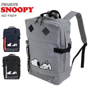 リュック スヌーピー キッズの通販 Au Pay マーケット
