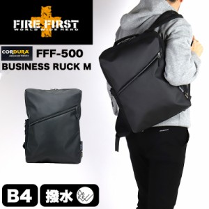 【商品レビューで+5%】ファイヤーファースト リュック  FIRE FIRST デイパック バックパック スクエアリュック  FFF-500 B4 A4 ブランド 