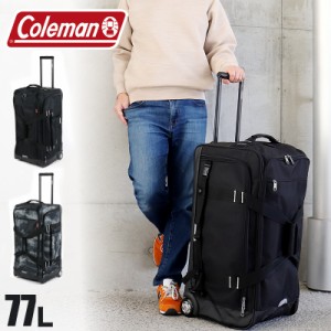 【商品レビュー記入で+5%】コールマン ボストンキャリー  ボストンバッグ Coleman 旅行バッグ 14-10 77L 4泊 5泊 大容量 キャリーバッグ 