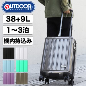 【商品レビュー記入で+5%】OUTDOOR PRODUCTS アウトドアプロダクツ スーツケース キャリーケース 38L〜47L 1〜3泊 TSAロック 4輪 機内持