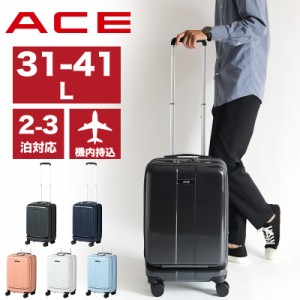 【商品レビュー記入で+5%】ACE エース フォールズ スーツケース Sサイズ 機内持ち込み フロントオープン ストッパー付き 06905 キャリー